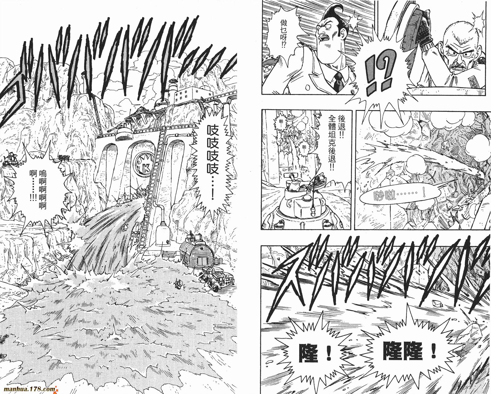 SandLand沙漠大追踪韩漫全集-全一卷无删减无遮挡章节图片 