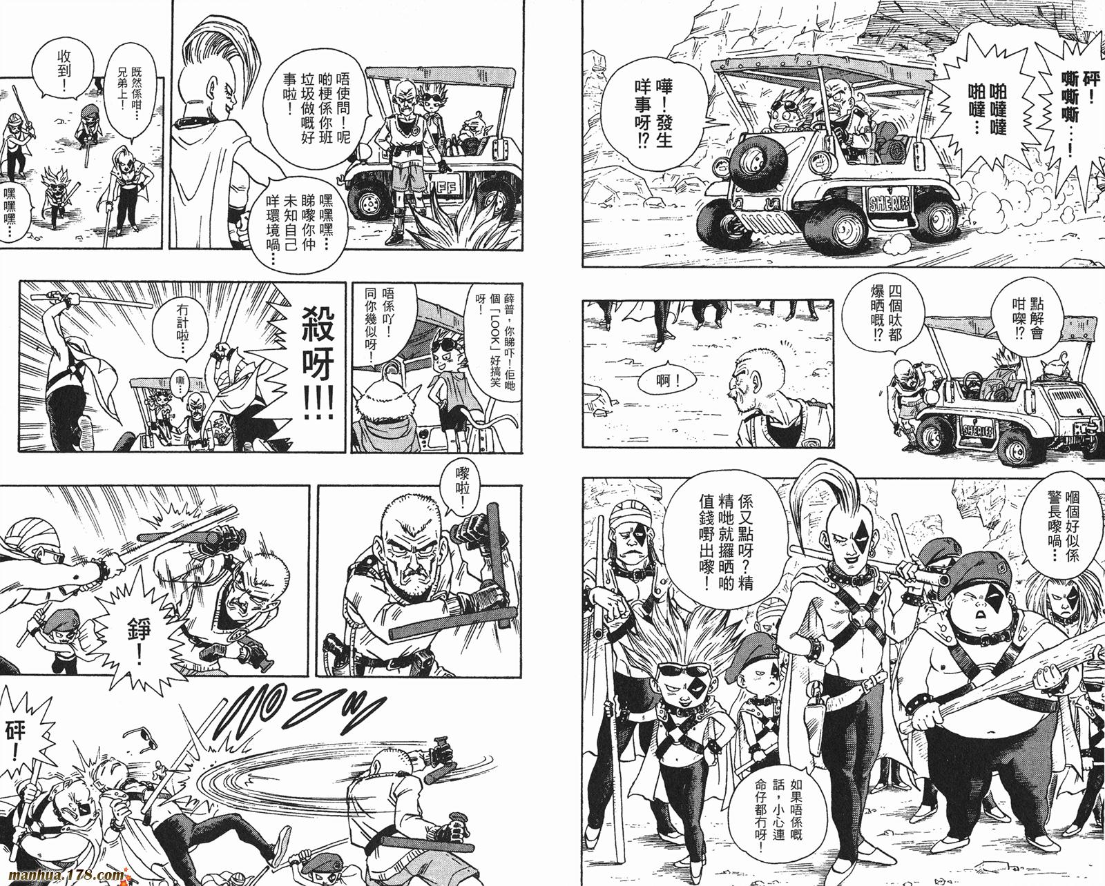 SandLand沙漠大追踪韩漫全集-全一卷无删减无遮挡章节图片 