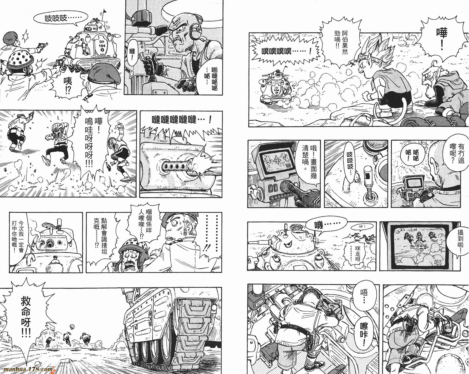 SandLand沙漠大追踪韩漫全集-全一卷无删减无遮挡章节图片 