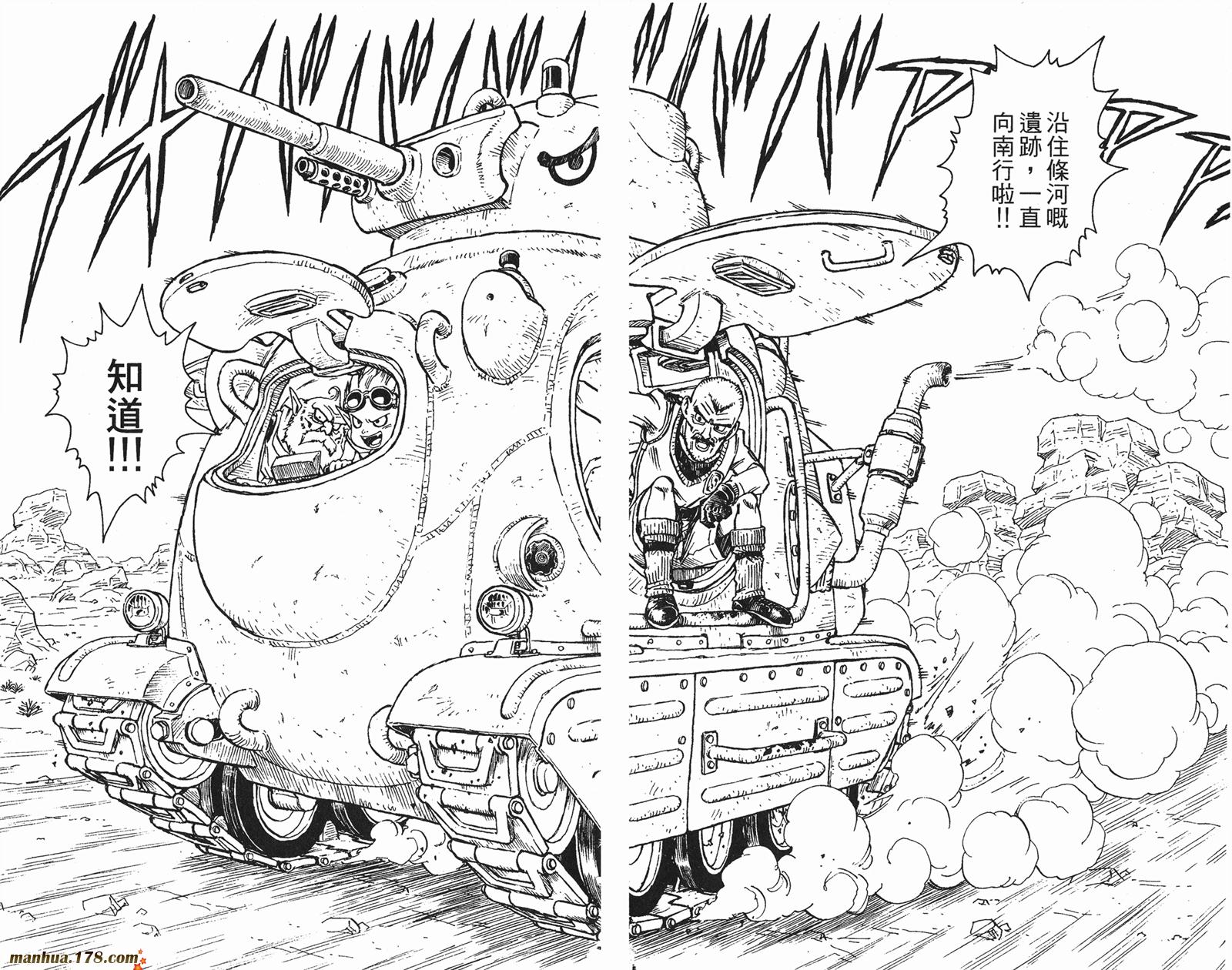 SandLand沙漠大追踪韩漫全集-全一卷无删减无遮挡章节图片 