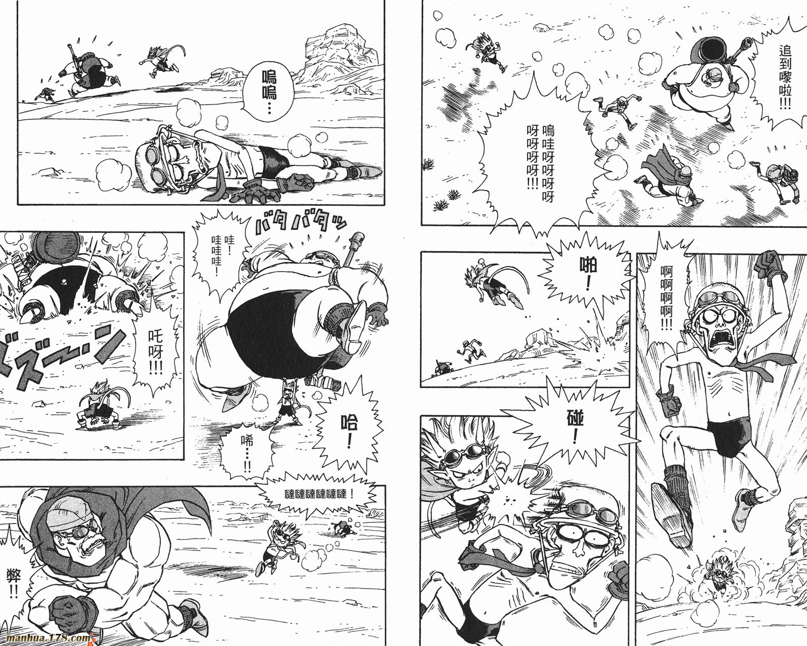 SandLand沙漠大追踪韩漫全集-全一卷无删减无遮挡章节图片 