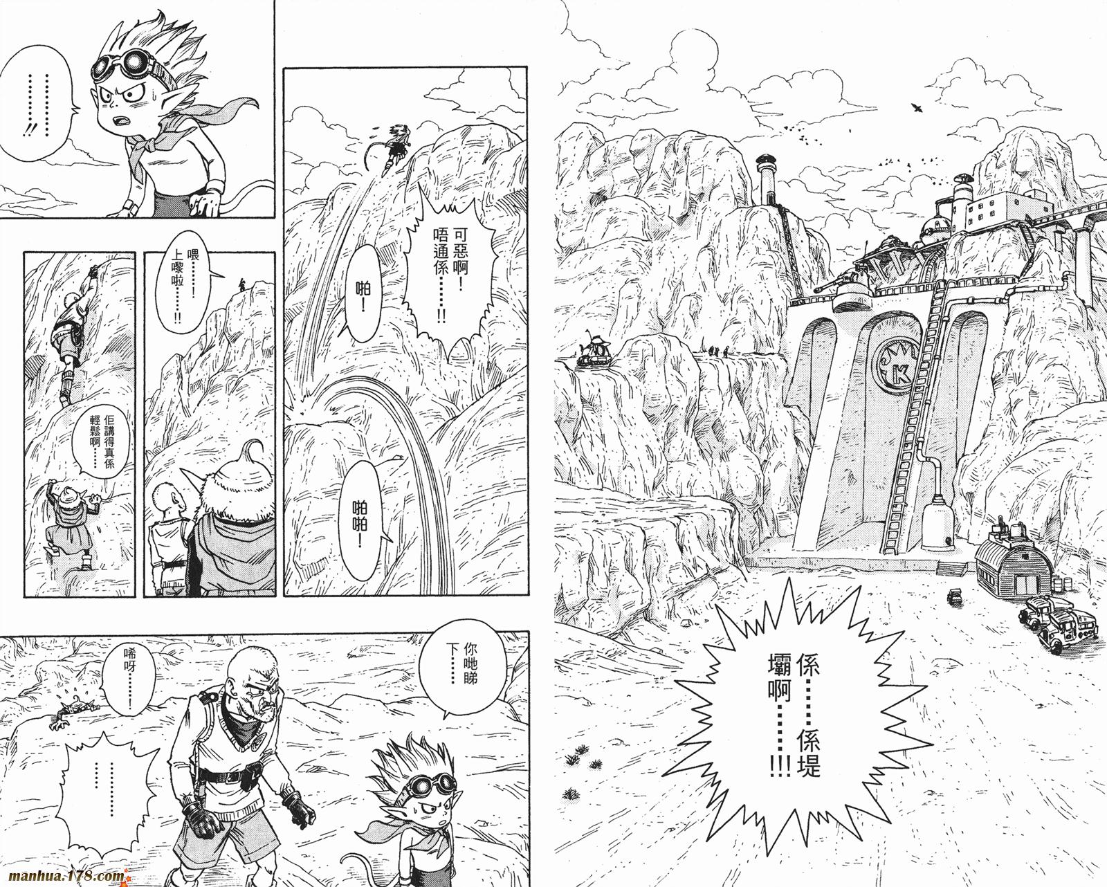 SandLand沙漠大追踪韩漫全集-全一卷无删减无遮挡章节图片 