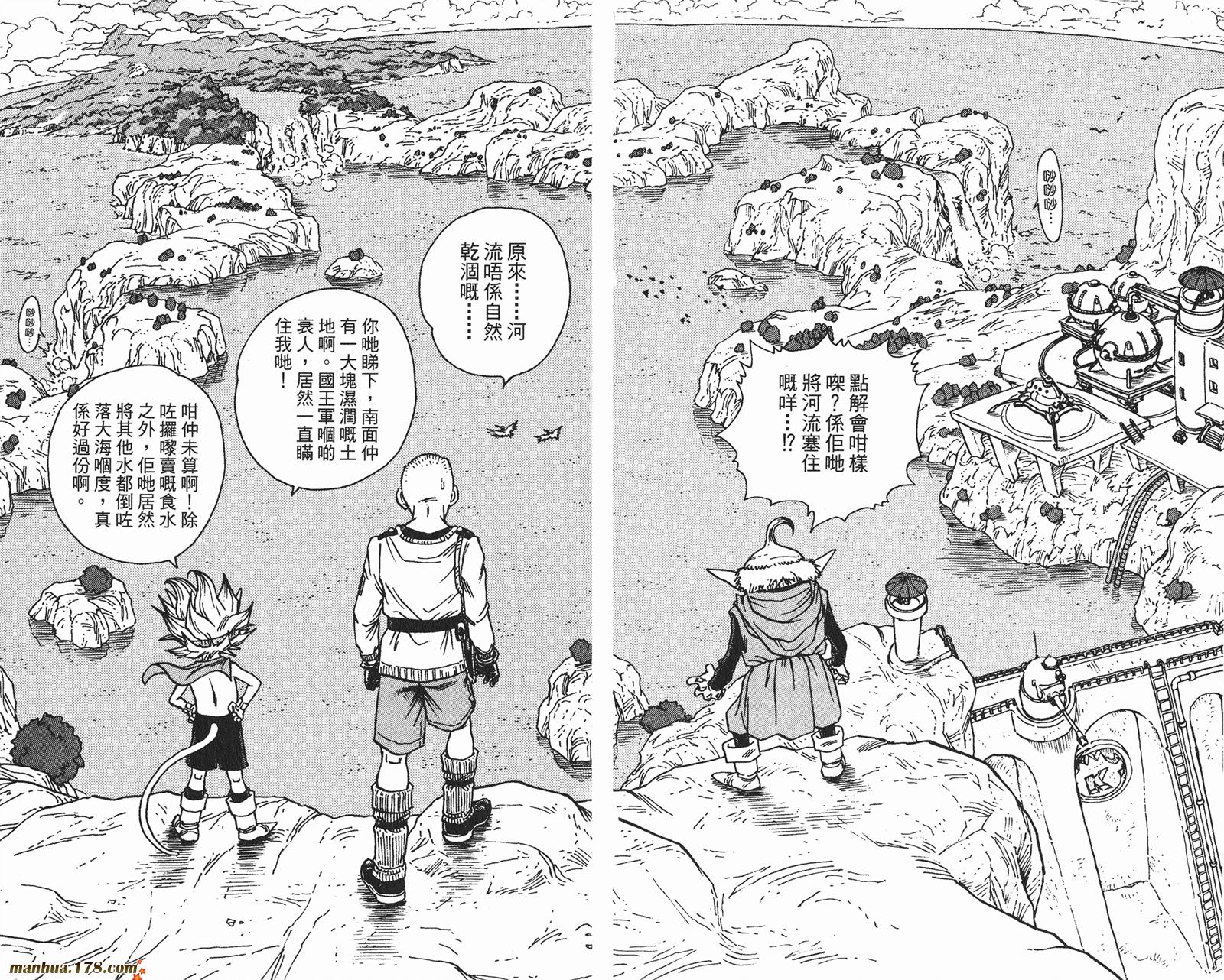 SandLand沙漠大追踪韩漫全集-全一卷无删减无遮挡章节图片 