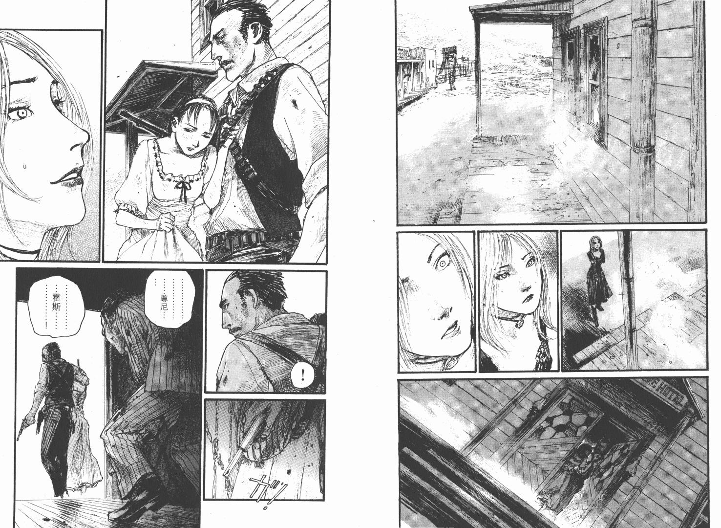 沙村广明短篇集韩漫全集-VOL01无删减无遮挡章节图片 
