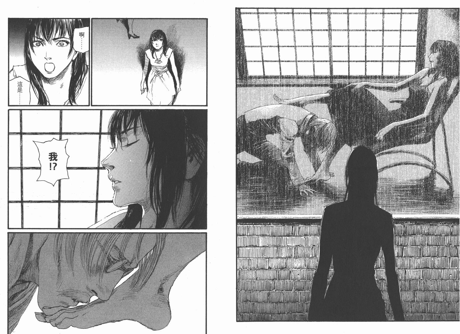 沙村广明短篇集韩漫全集-VOL01无删减无遮挡章节图片 