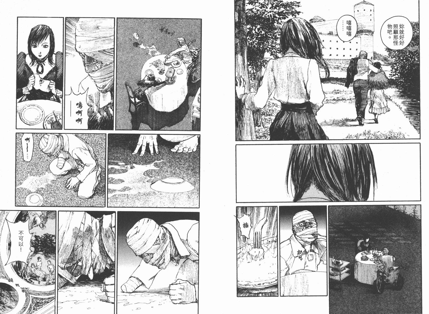 沙村广明短篇集韩漫全集-VOL01无删减无遮挡章节图片 