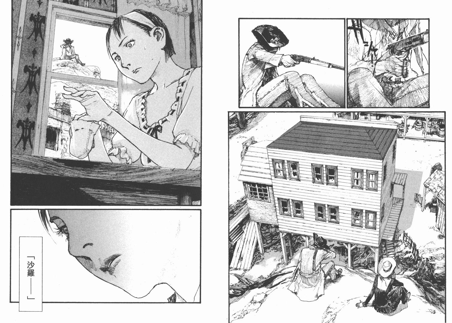 沙村广明短篇集韩漫全集-VOL01无删减无遮挡章节图片 