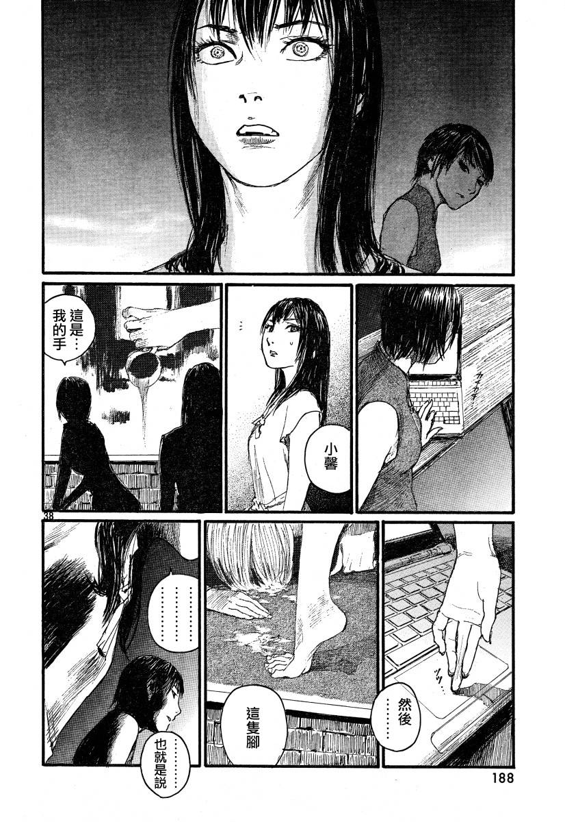 沙村广明短篇集韩漫全集-久誓院家最大的秀无删减无遮挡章节图片 