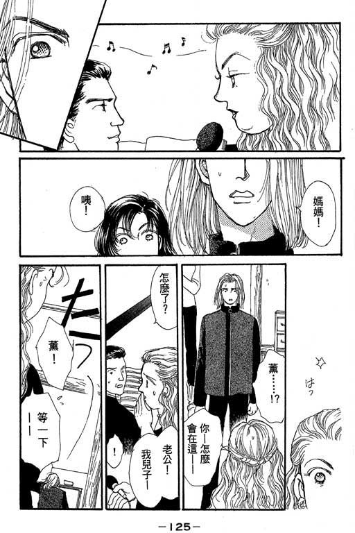 辣妹教师韩漫全集-VOL01无删减无遮挡章节图片 