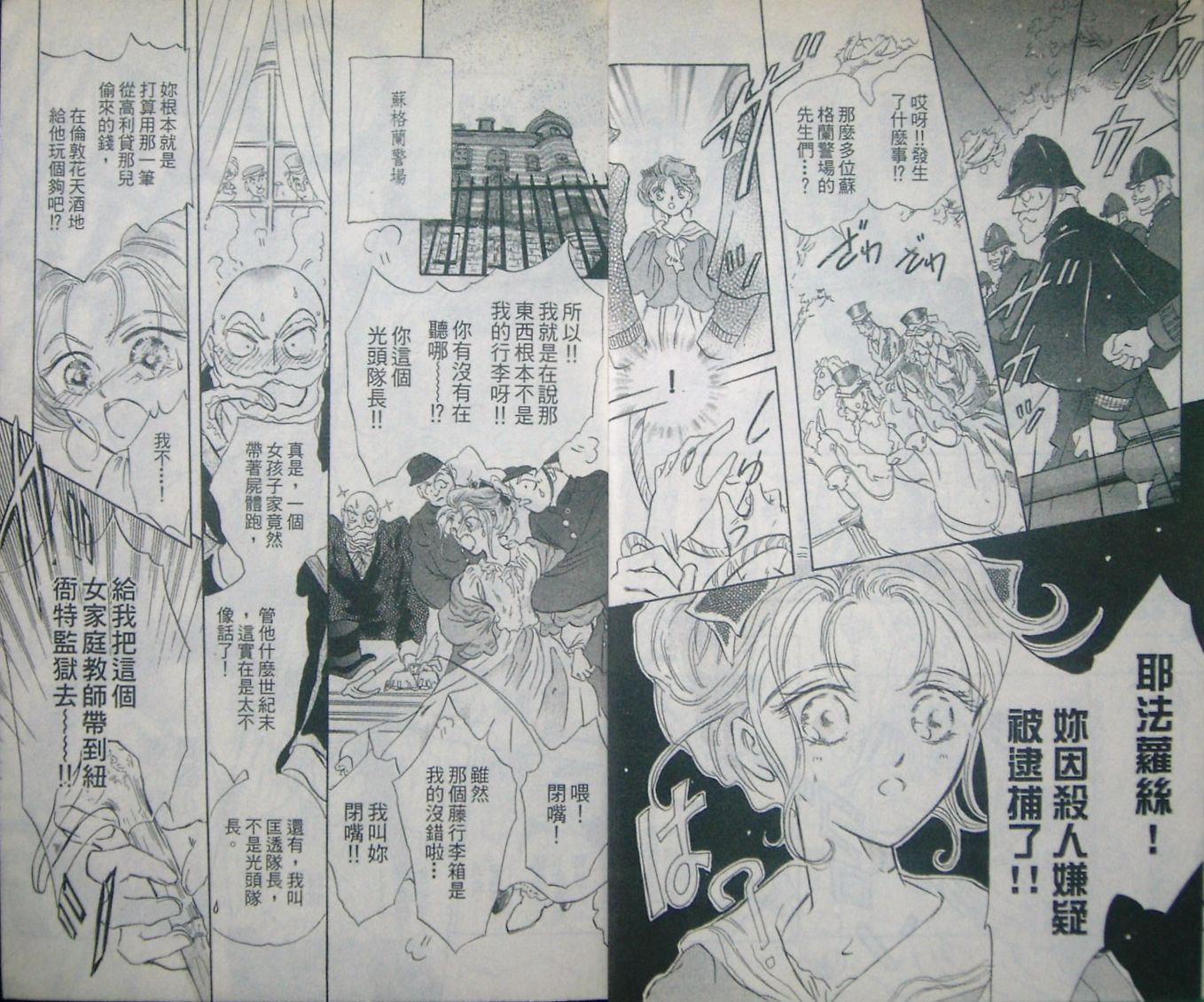 淑女教师韩漫全集-VOL01无删减无遮挡章节图片 