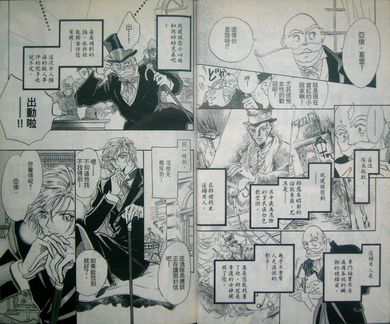 淑女教师韩漫全集-VOL01无删减无遮挡章节图片 