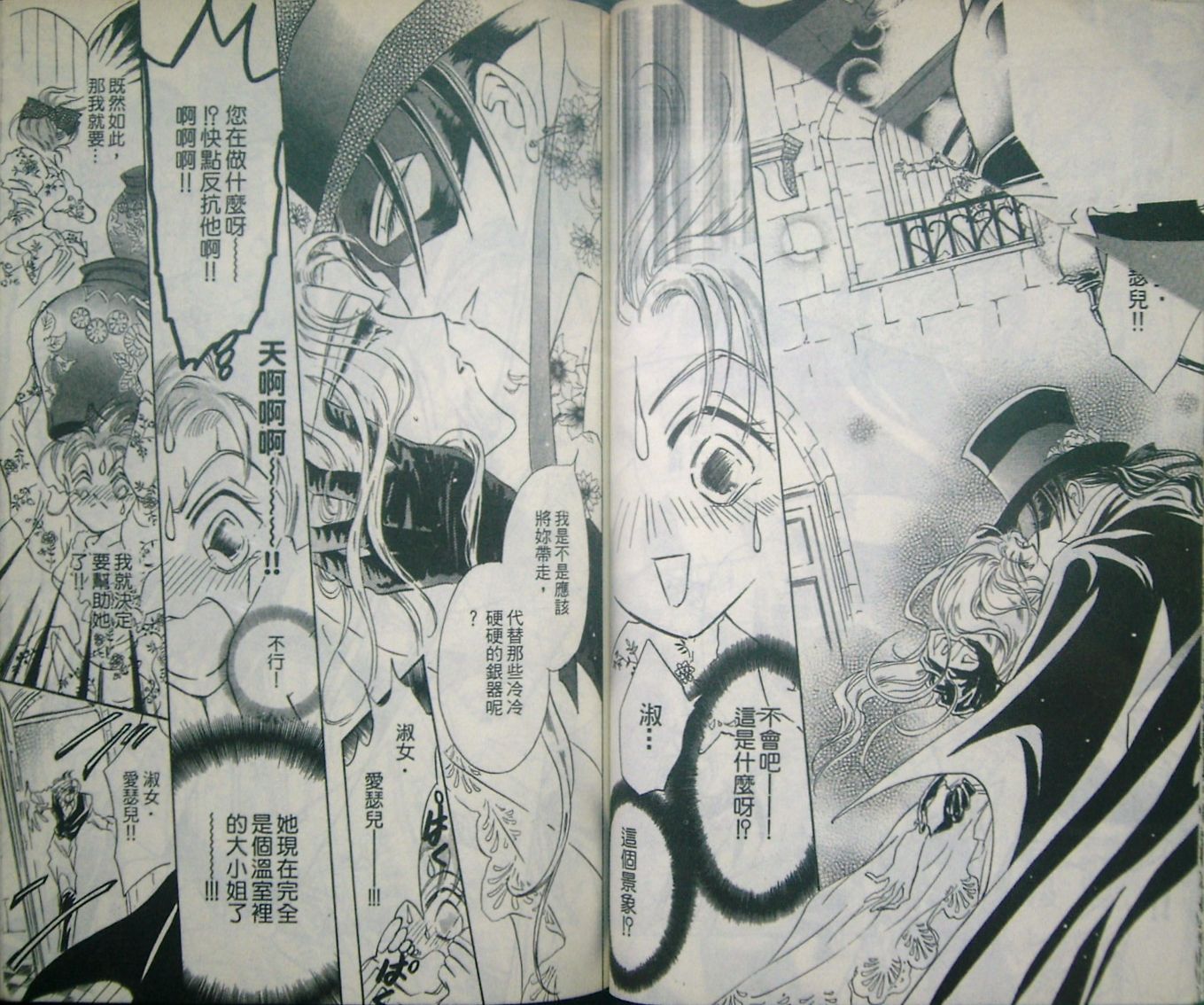 淑女教师韩漫全集-VOL01无删减无遮挡章节图片 