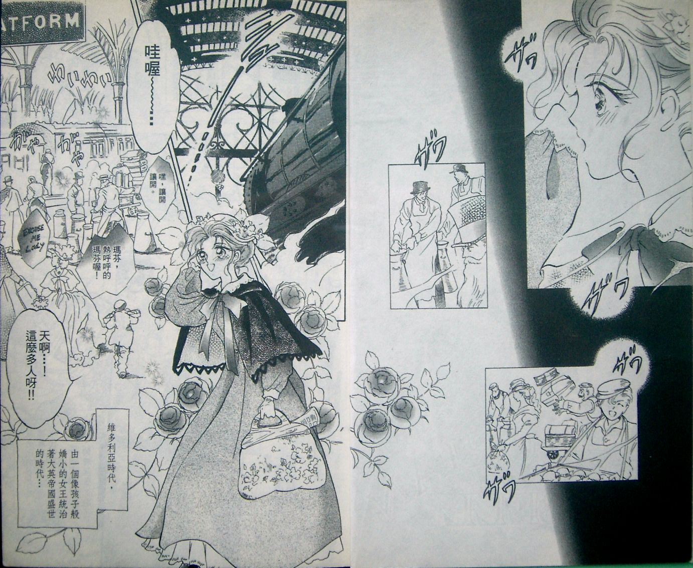 淑女教师韩漫全集-VOL01无删减无遮挡章节图片 