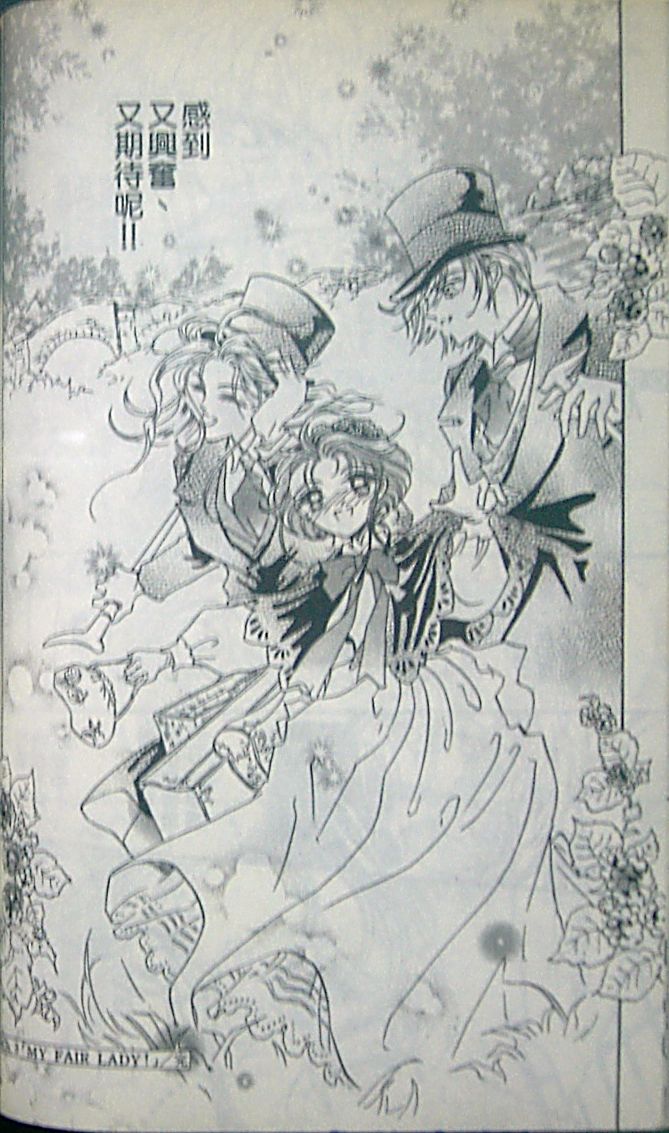 淑女教师韩漫全集-VOL01无删减无遮挡章节图片 