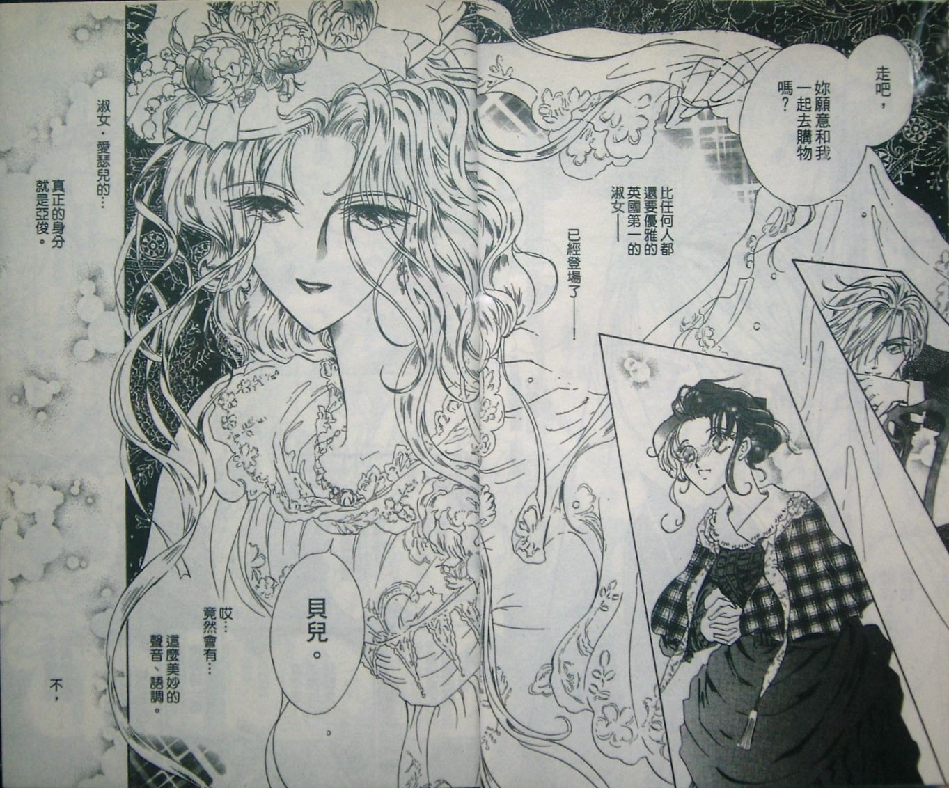淑女教师韩漫全集-VOL02无删减无遮挡章节图片 