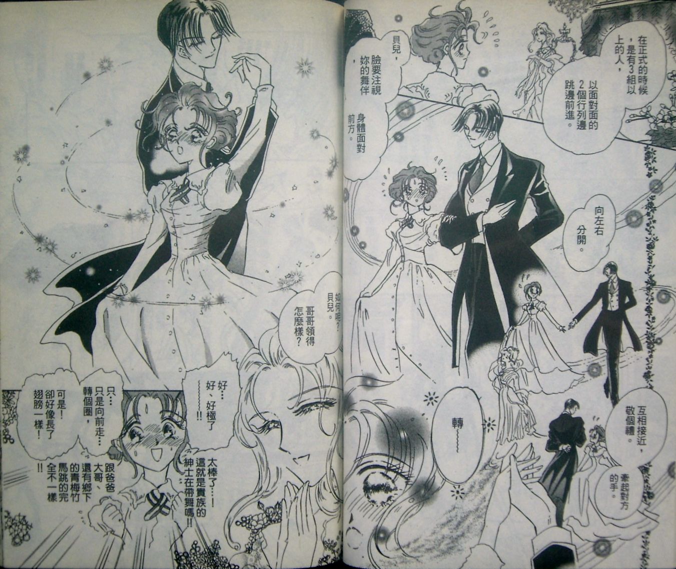 淑女教师韩漫全集-VOL02无删减无遮挡章节图片 