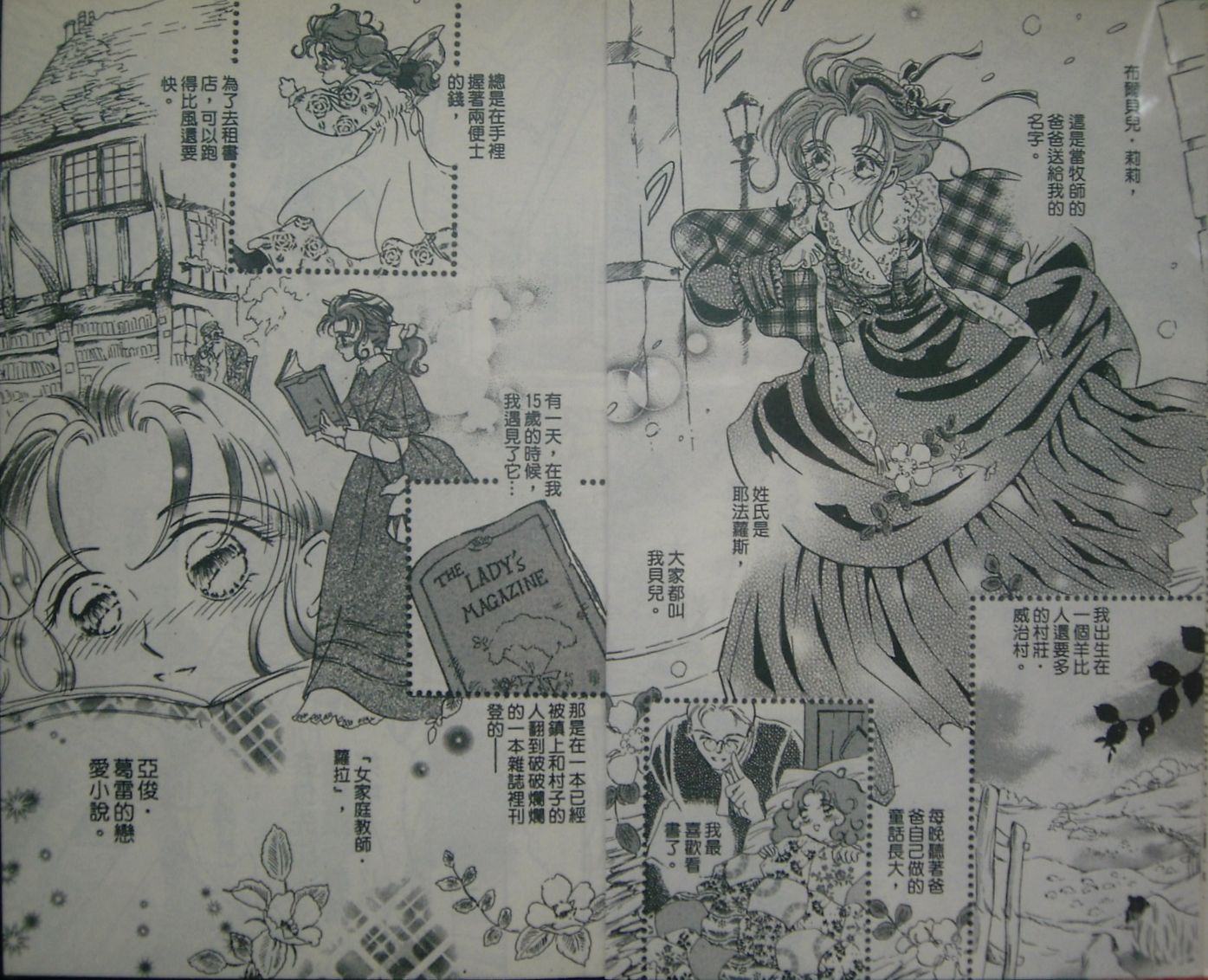淑女教师韩漫全集-VOL02无删减无遮挡章节图片 