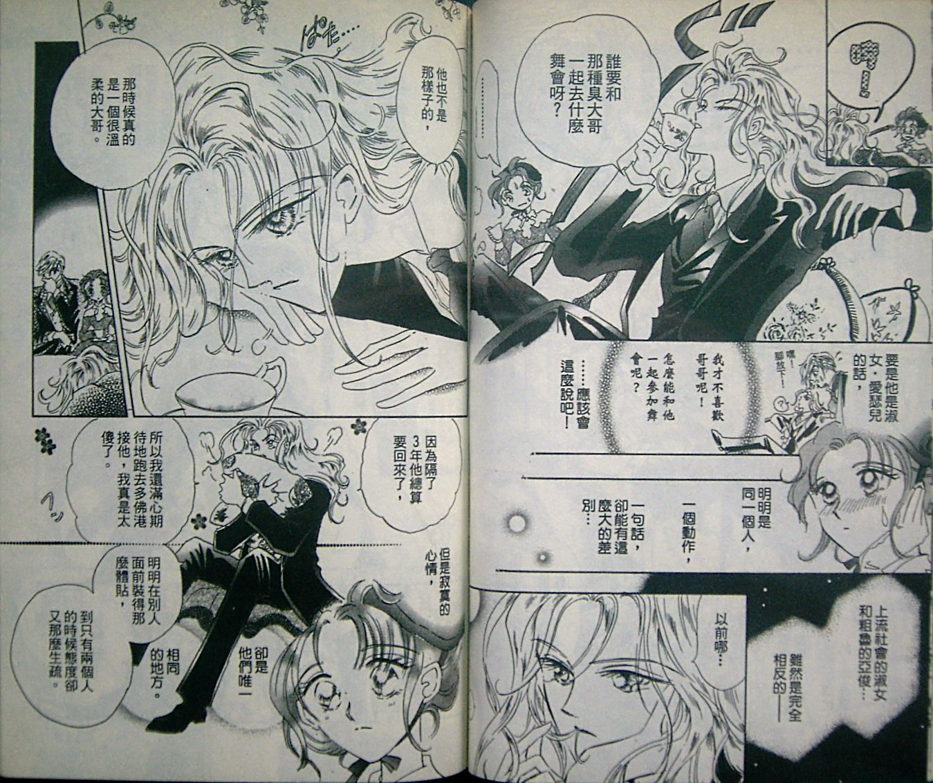 淑女教师韩漫全集-VOL02无删减无遮挡章节图片 