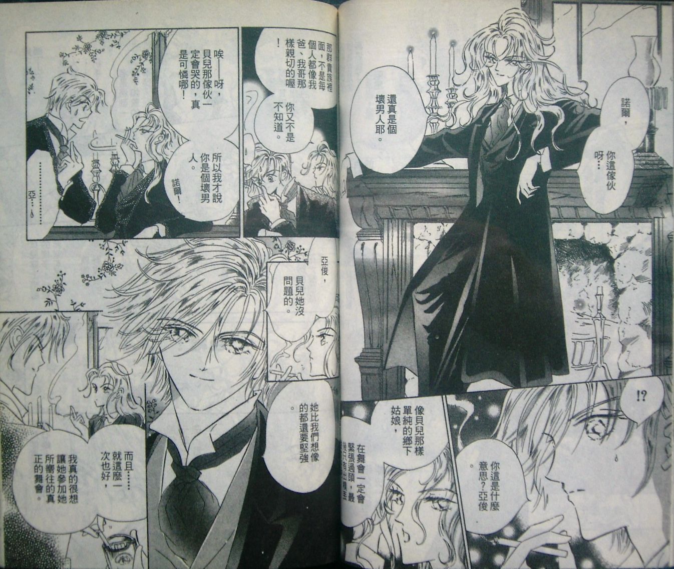 淑女教师韩漫全集-VOL02无删减无遮挡章节图片 