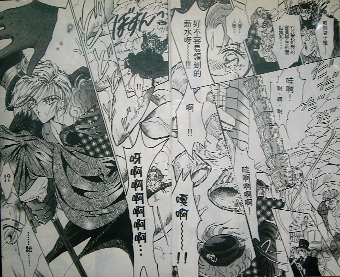 淑女教师韩漫全集-VOL02无删减无遮挡章节图片 