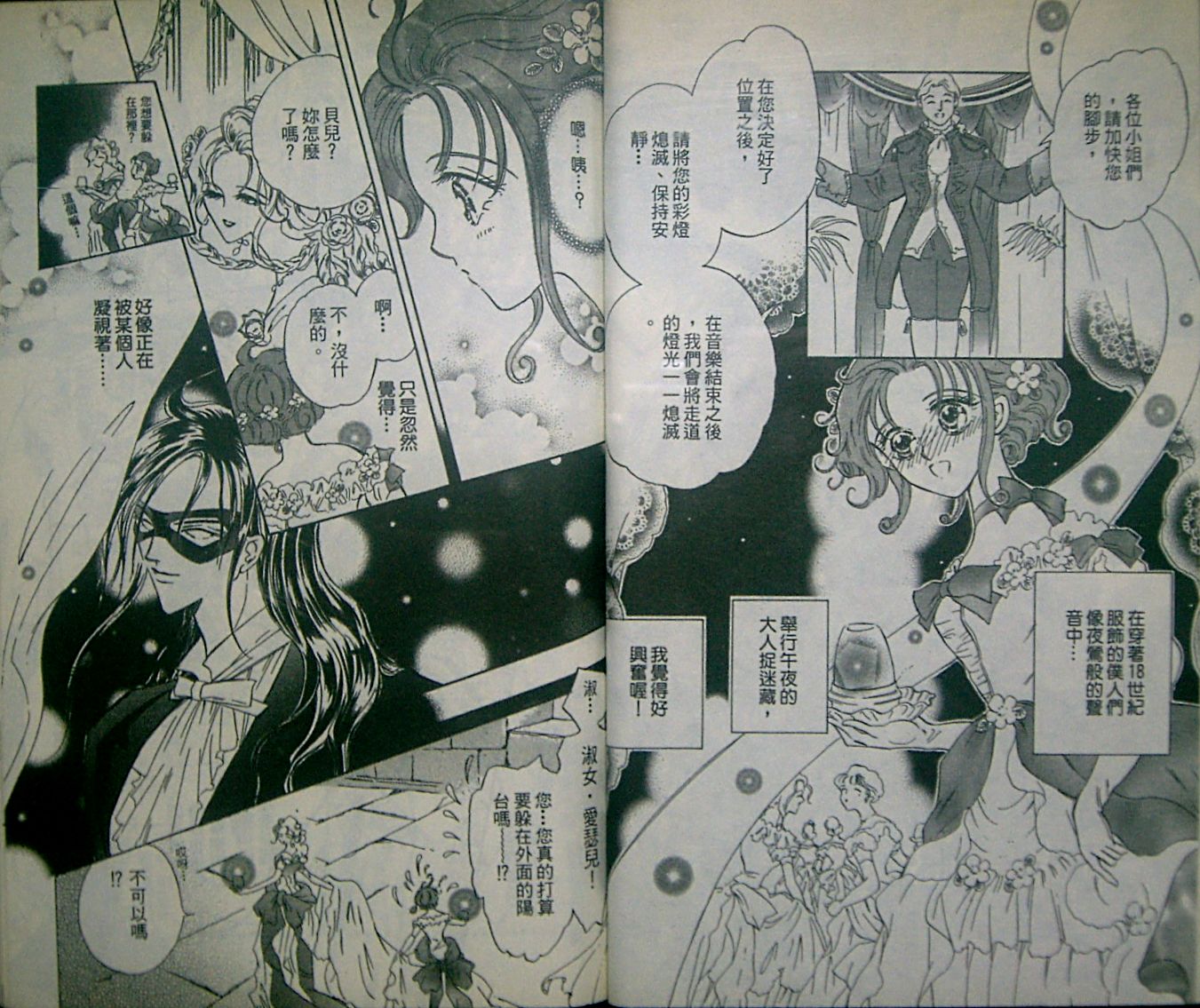 淑女教师韩漫全集-VOL03无删减无遮挡章节图片 
