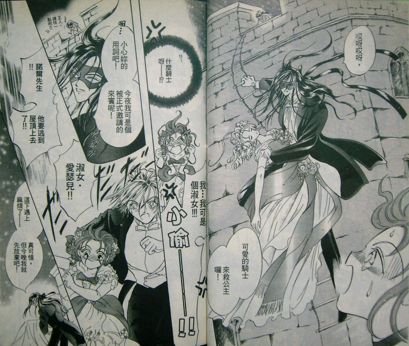 淑女教师韩漫全集-VOL03无删减无遮挡章节图片 