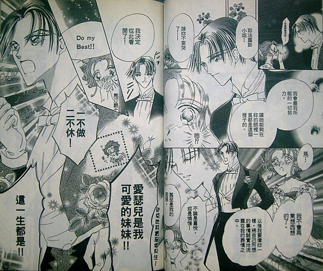 淑女教师韩漫全集-VOL03无删减无遮挡章节图片 