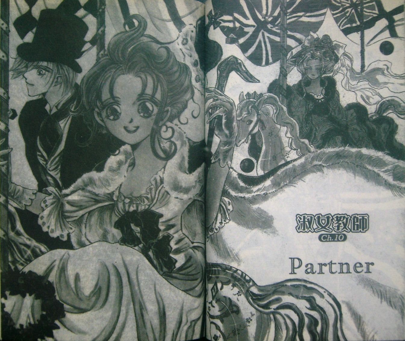 淑女教师韩漫全集-VOL03无删减无遮挡章节图片 