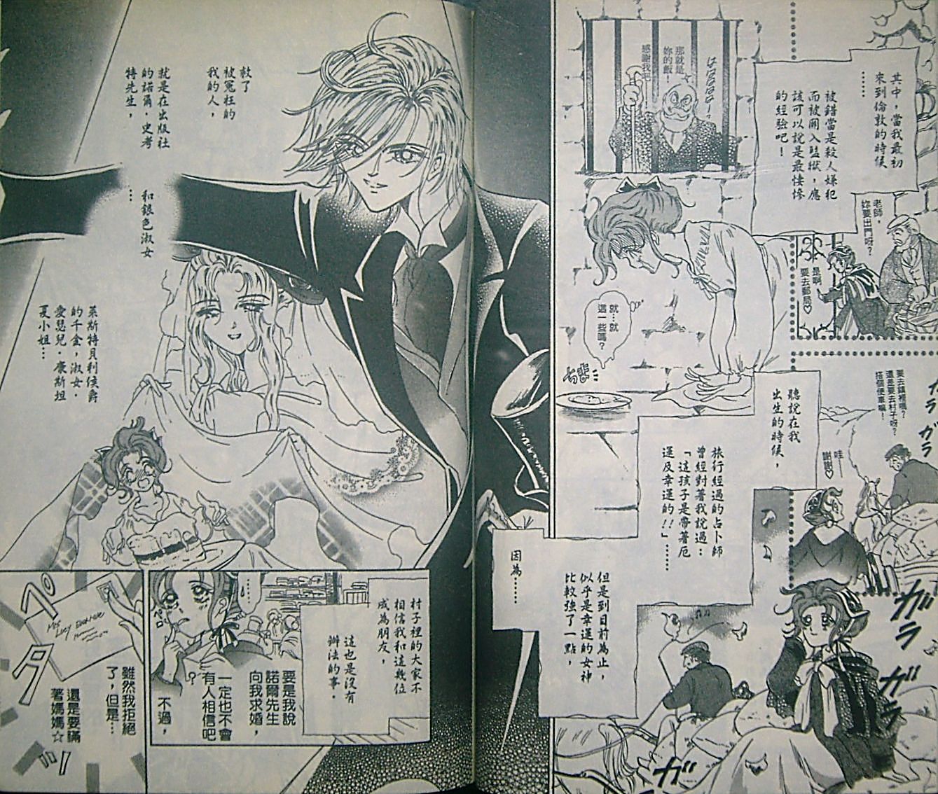 淑女教师韩漫全集-VOL03无删减无遮挡章节图片 