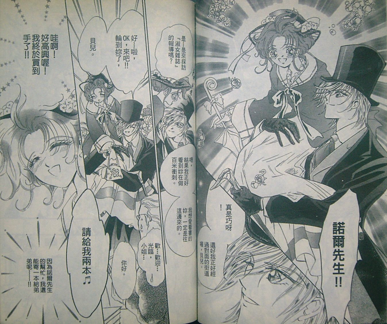 淑女教师韩漫全集-VOL03无删减无遮挡章节图片 