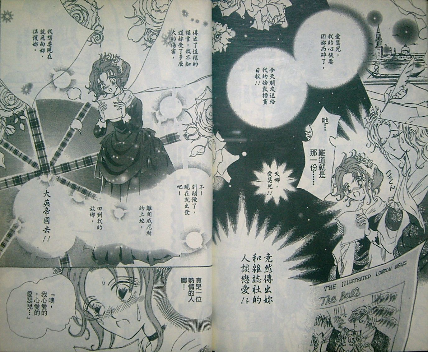 淑女教师韩漫全集-VOL03无删减无遮挡章节图片 