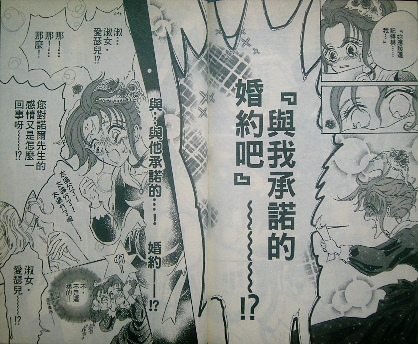 淑女教师韩漫全集-VOL03无删减无遮挡章节图片 