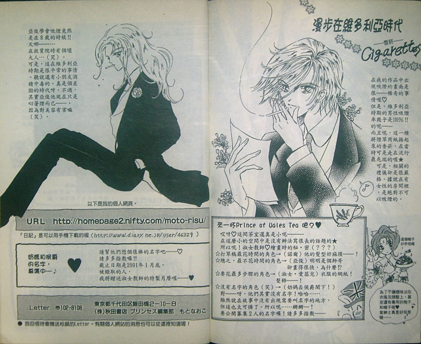 淑女教师韩漫全集-VOL04无删减无遮挡章节图片 