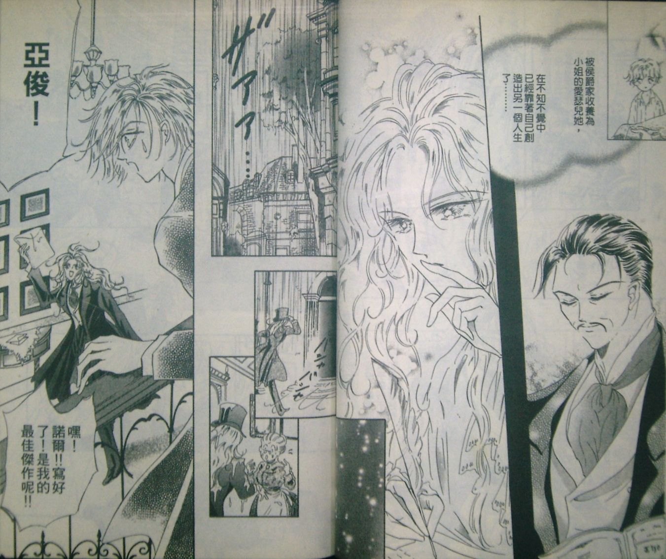 淑女教师韩漫全集-VOL04无删减无遮挡章节图片 