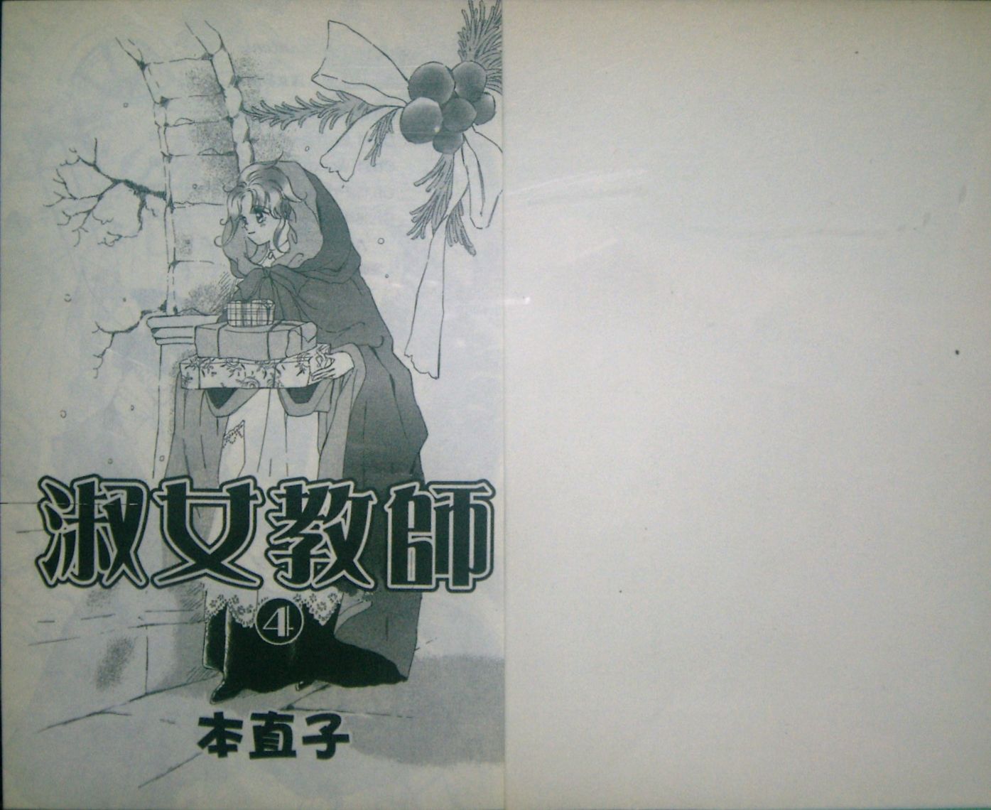 淑女教师韩漫全集-VOL04无删减无遮挡章节图片 