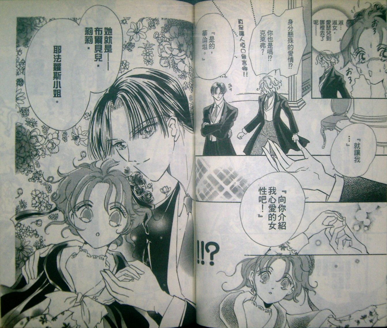 淑女教师韩漫全集-VOL04无删减无遮挡章节图片 