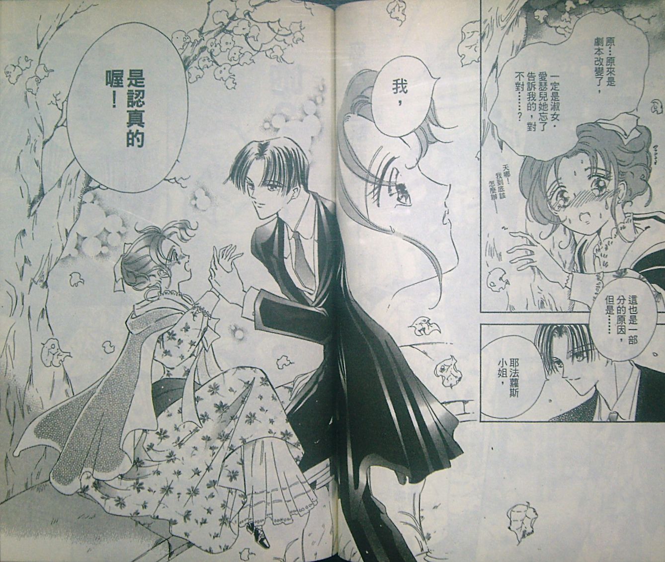 淑女教师韩漫全集-VOL04无删减无遮挡章节图片 