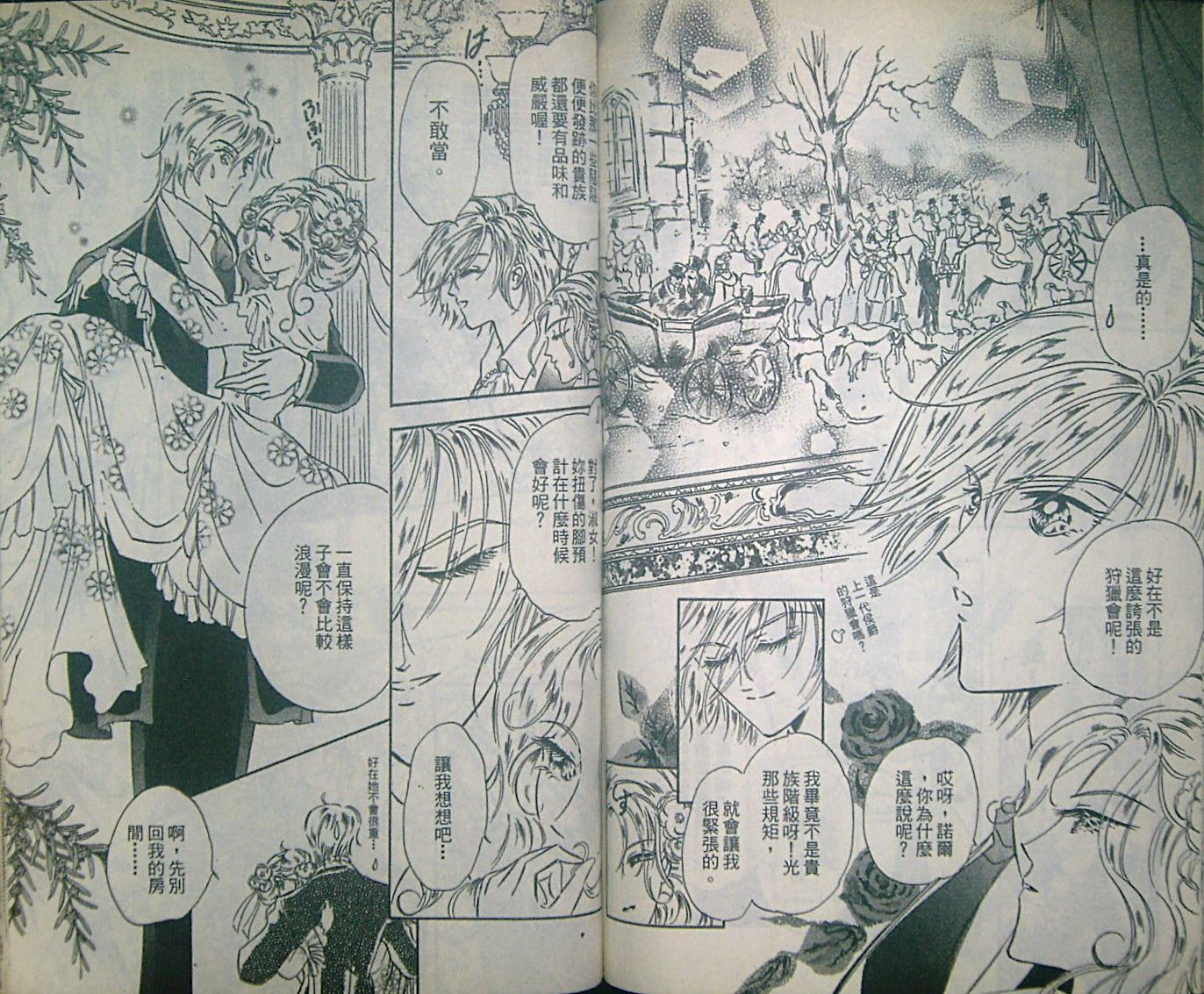淑女教师韩漫全集-VOL04无删减无遮挡章节图片 