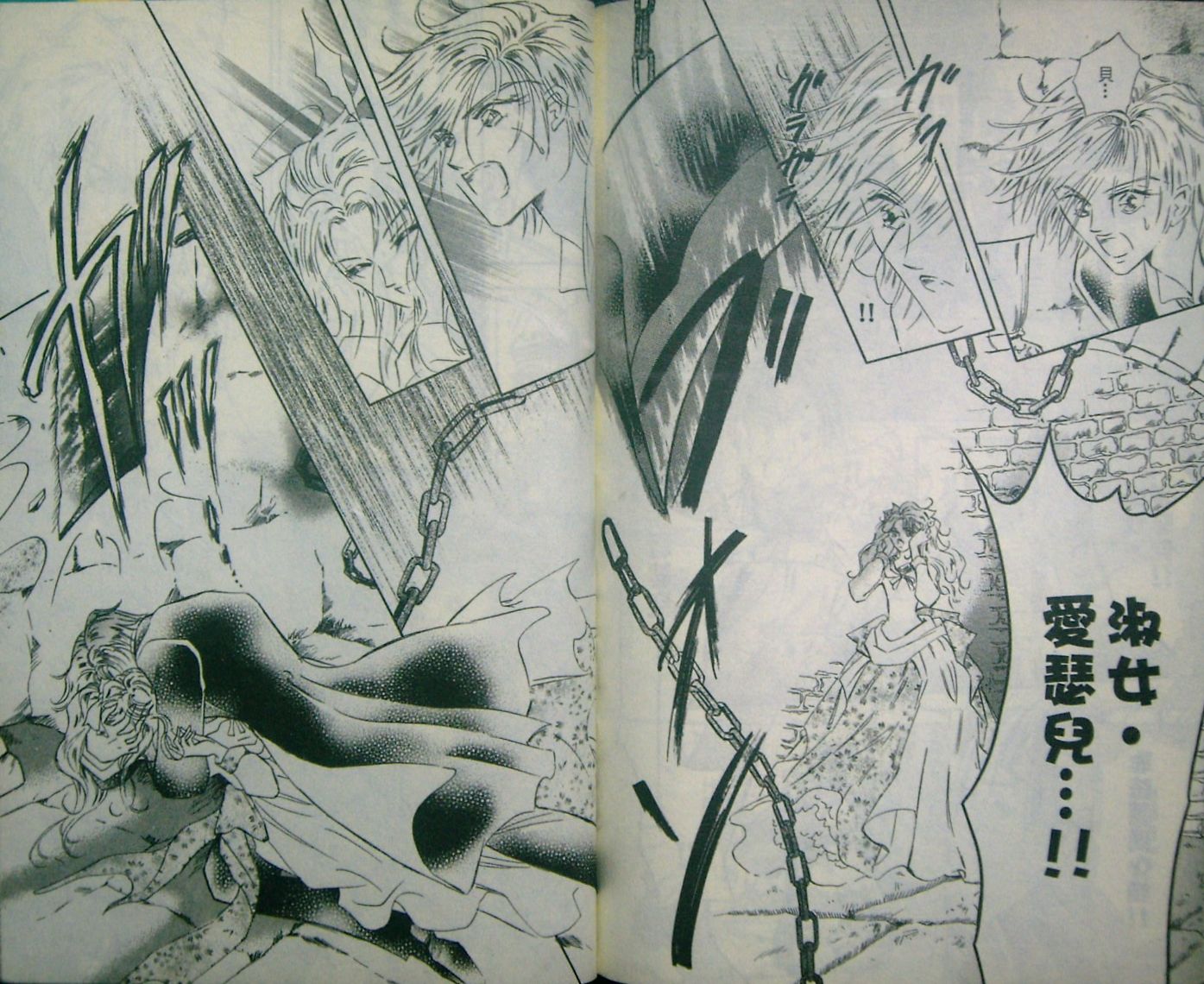 淑女教师韩漫全集-VOL05无删减无遮挡章节图片 