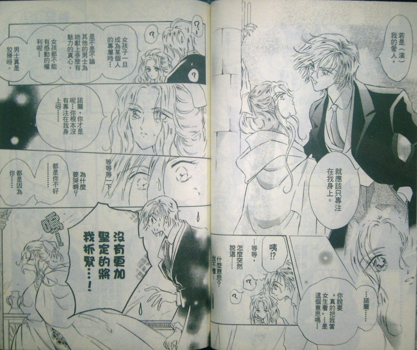 淑女教师韩漫全集-VOL05无删减无遮挡章节图片 
