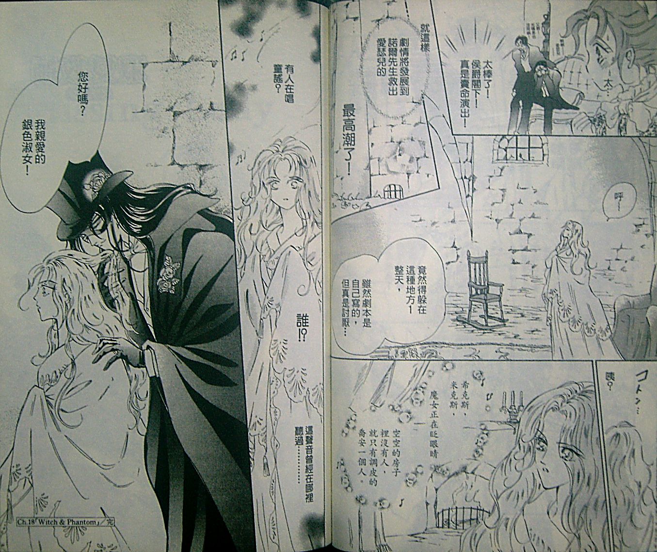 淑女教师韩漫全集-VOL05无删减无遮挡章节图片 