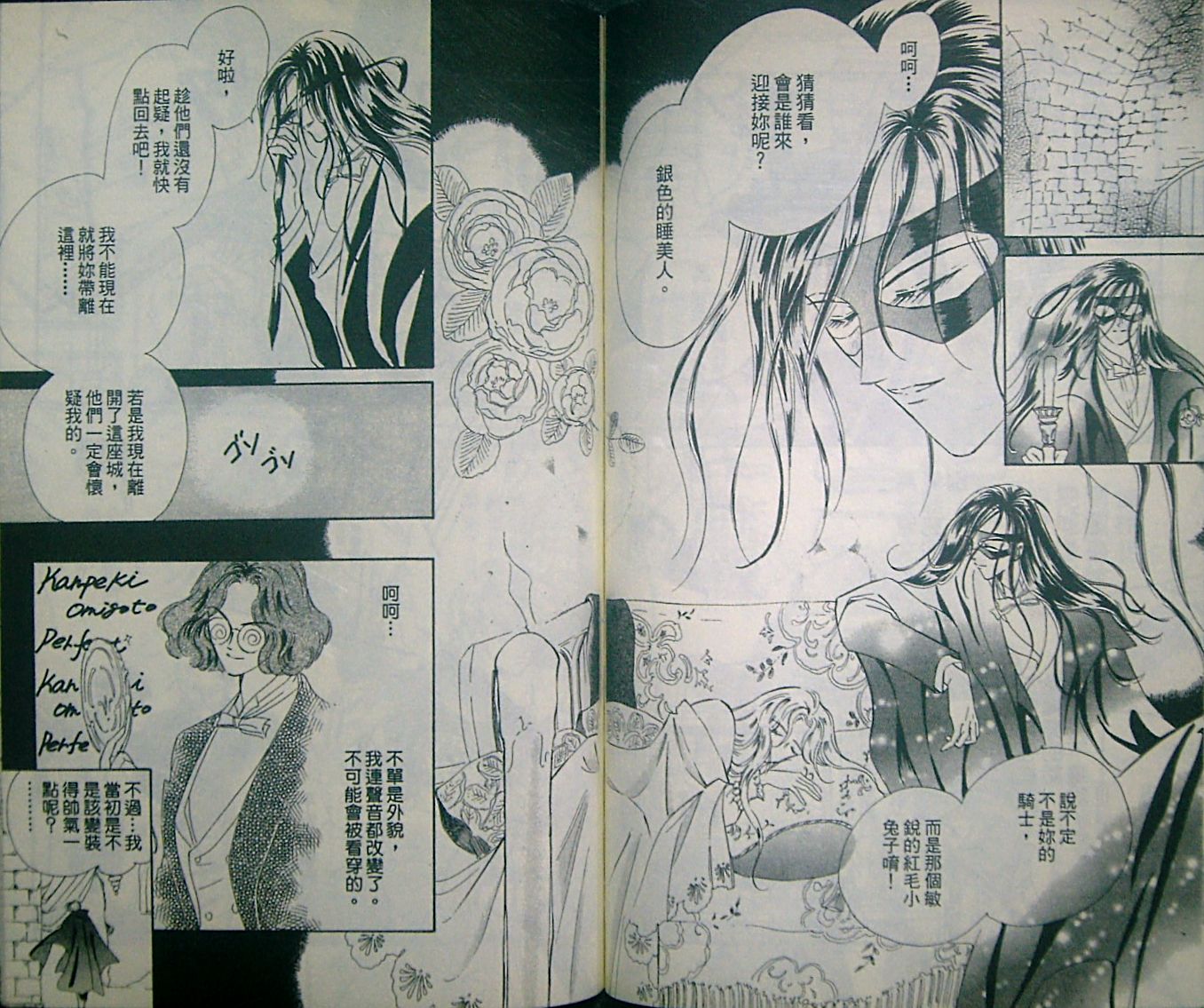 淑女教师韩漫全集-VOL05无删减无遮挡章节图片 