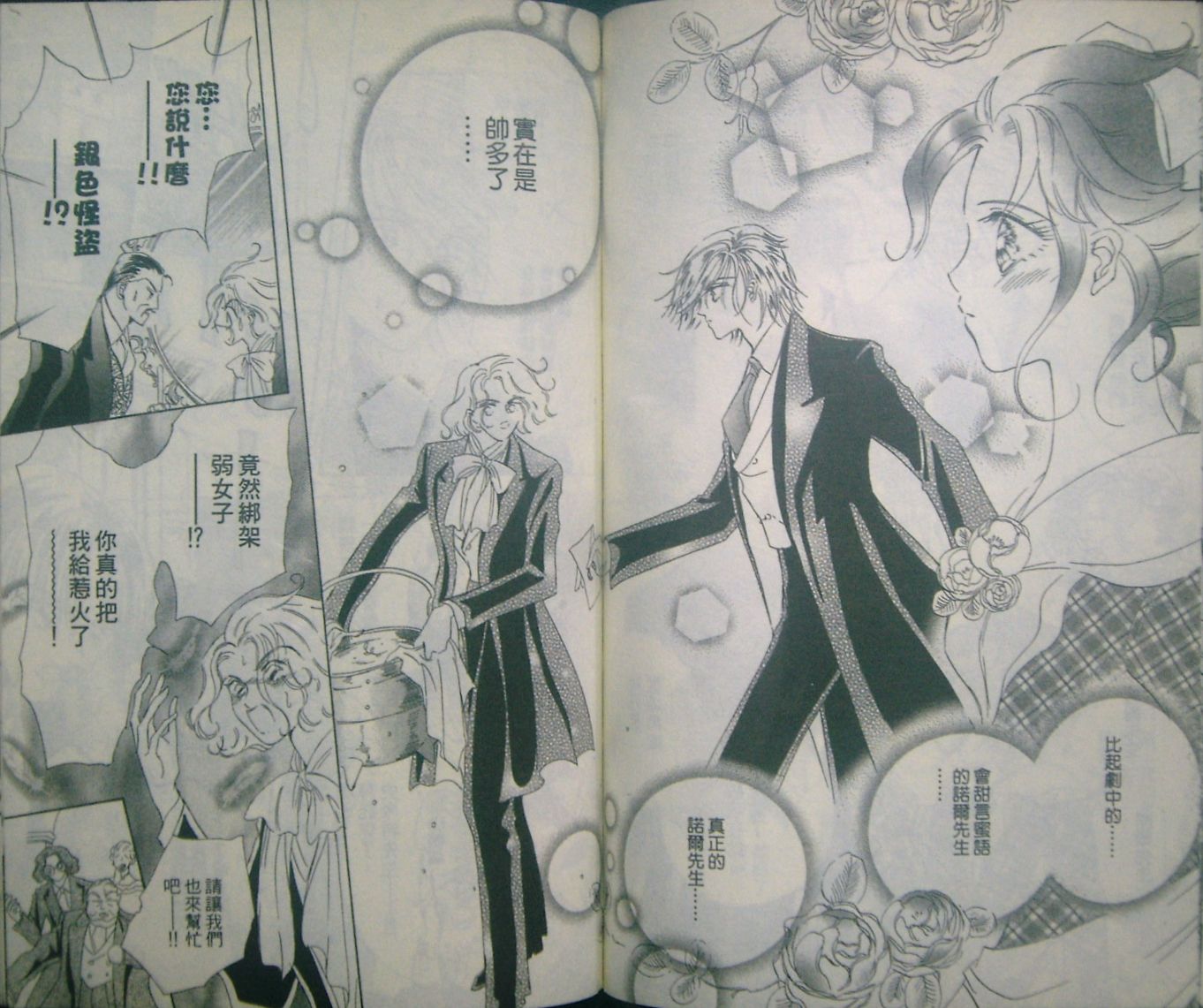 淑女教师韩漫全集-VOL05无删减无遮挡章节图片 