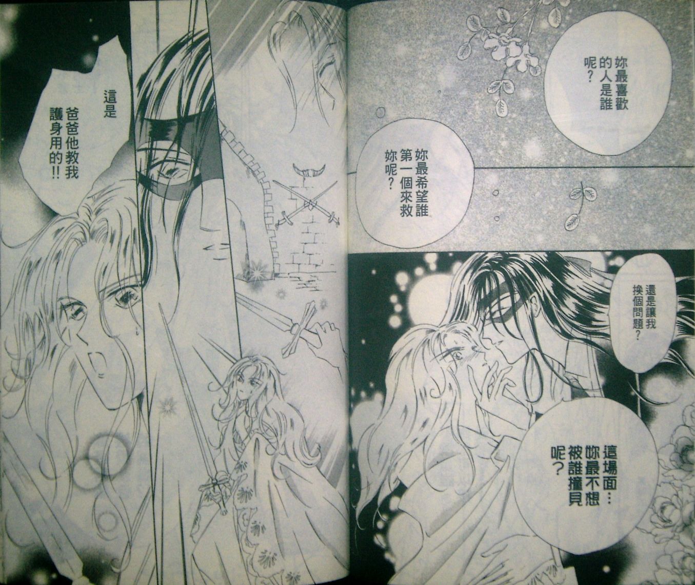 淑女教师韩漫全集-VOL05无删减无遮挡章节图片 
