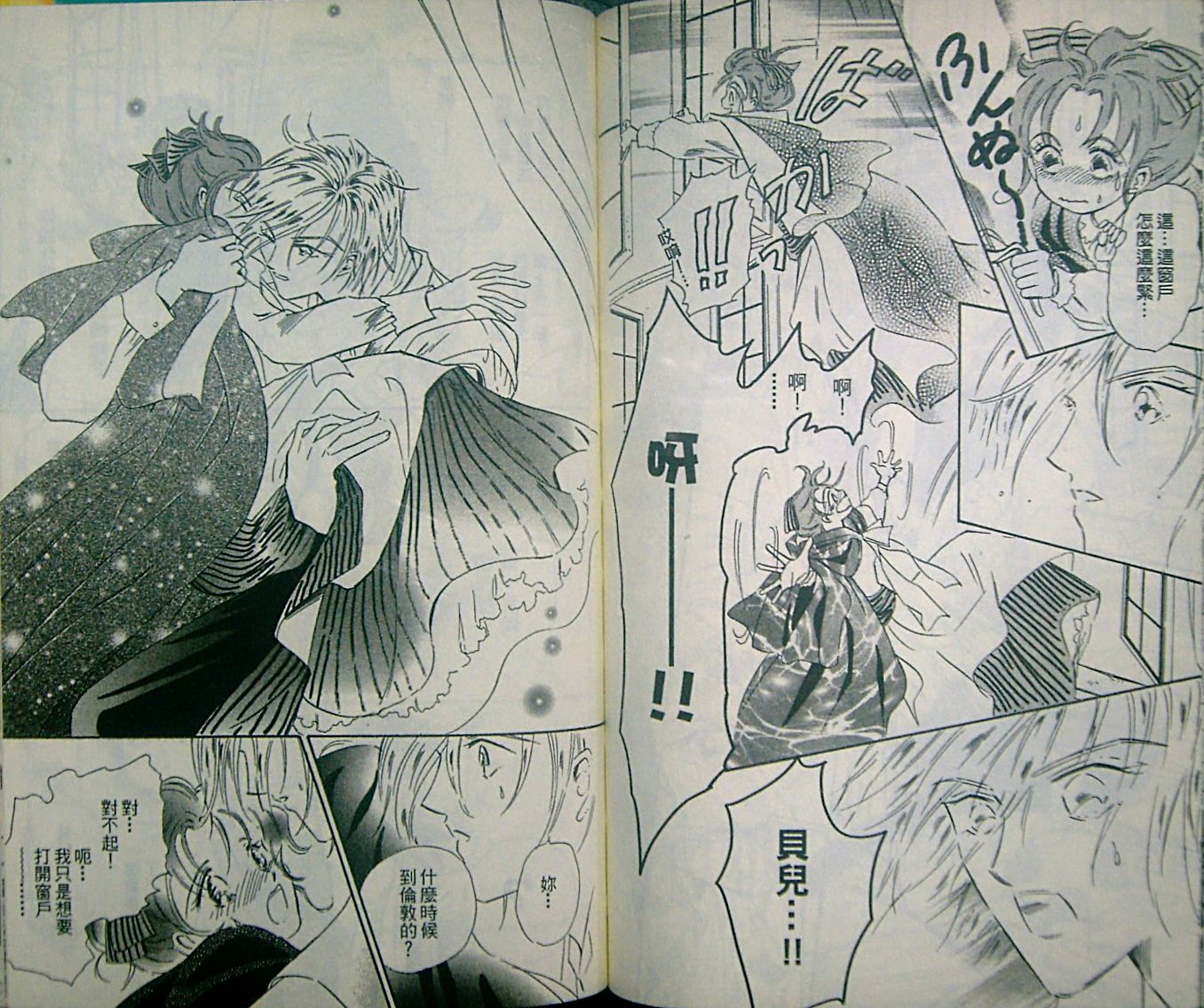 淑女教师韩漫全集-VOL05无删减无遮挡章节图片 