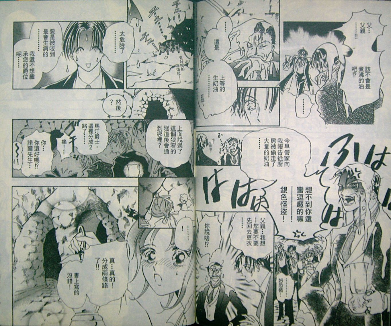 淑女教师韩漫全集-VOL05无删减无遮挡章节图片 