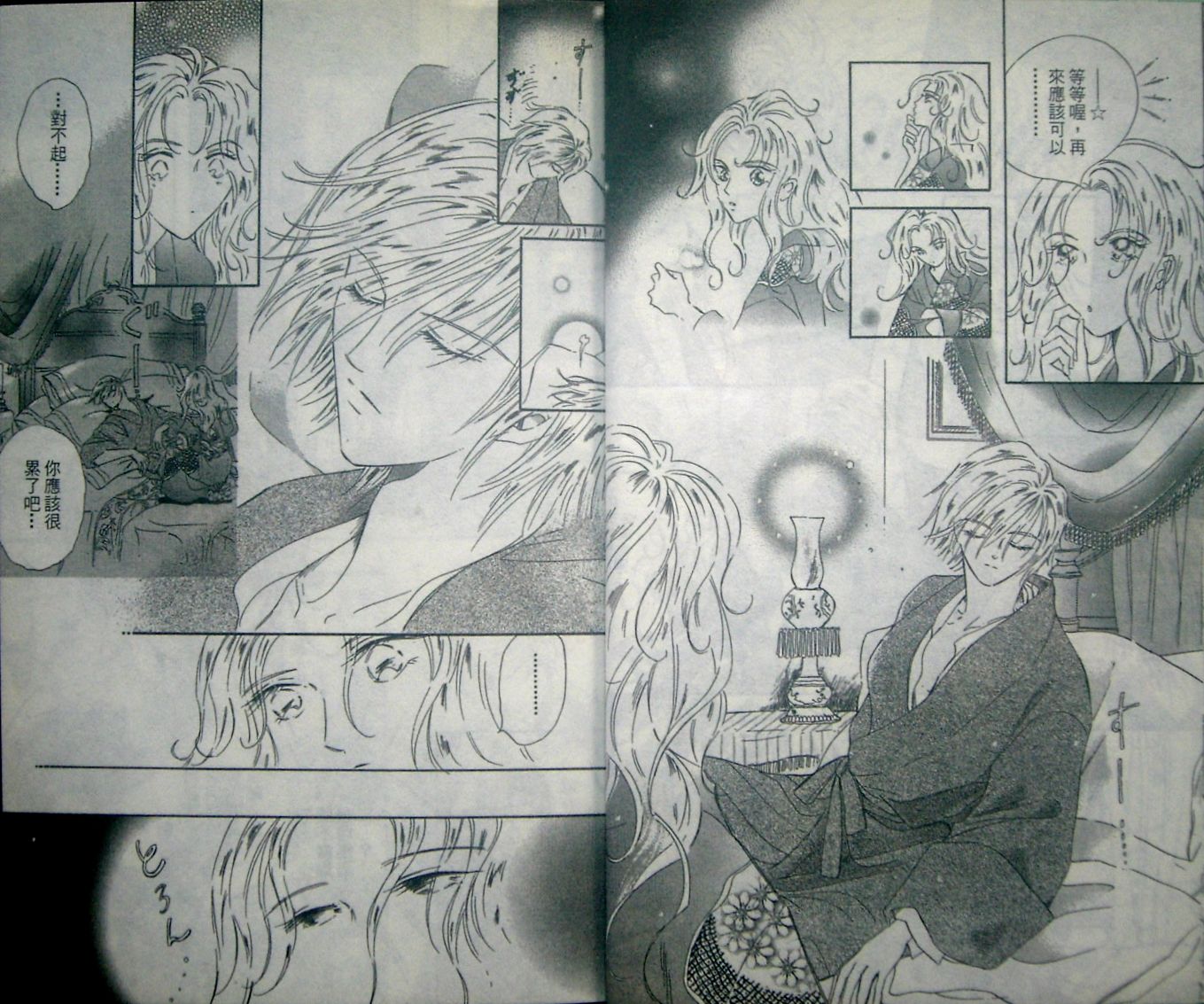 淑女教师韩漫全集-VOL06无删减无遮挡章节图片 