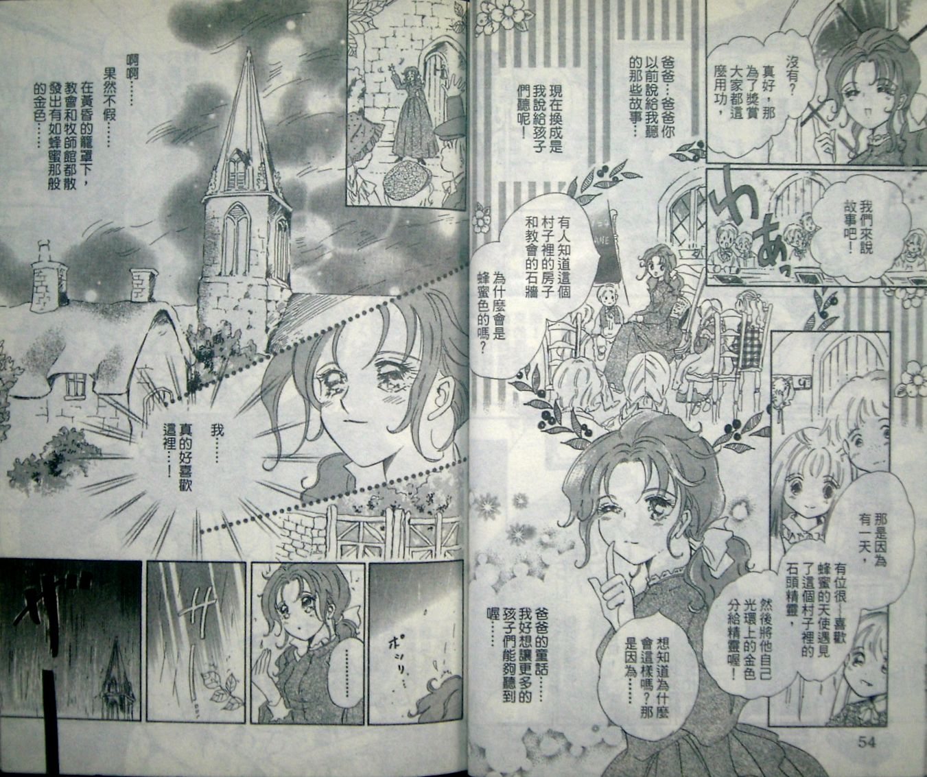 淑女教师韩漫全集-VOL06无删减无遮挡章节图片 