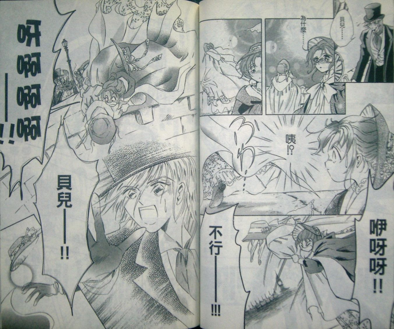 淑女教师韩漫全集-VOL06无删减无遮挡章节图片 