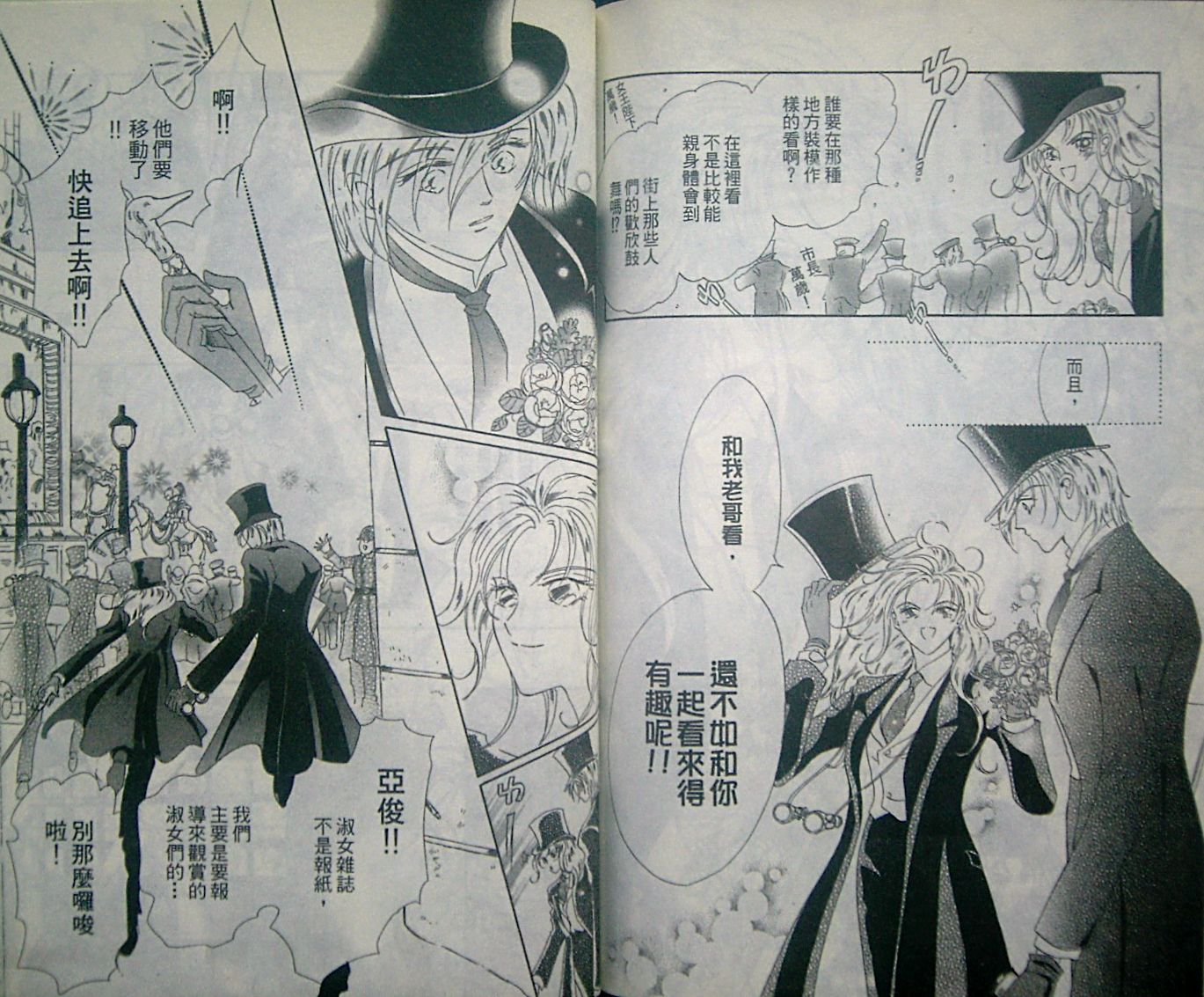 淑女教师韩漫全集-VOL06无删减无遮挡章节图片 